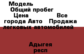  › Модель ­ Mercedes-Benz › Общий пробег ­ 160 › Цена ­ 840 000 - Все города Авто » Продажа легковых автомобилей   . Адыгея респ.,Адыгейск г.
